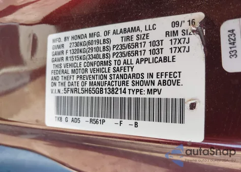 2016 Honda Odyssey Ex-L из США, поврежденный, VIN 5FNRL5H65GB138214